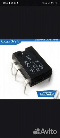 Радиодетали радиокомпоненты радиотовары