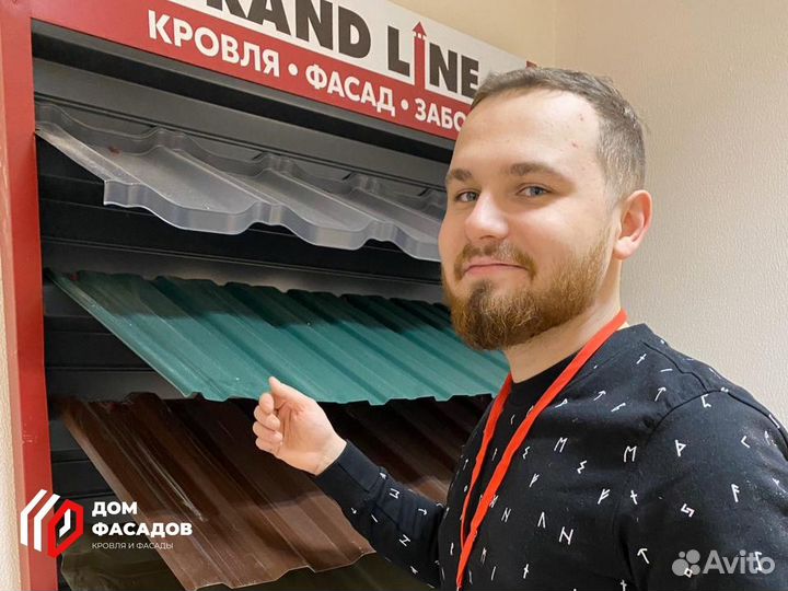 Готовый бизнес. Франшиза строительного бизнеса