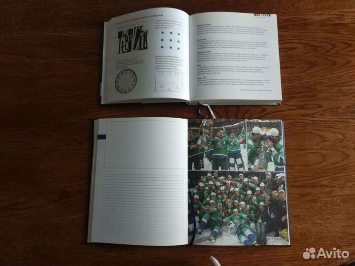 Ежедневник на подарок