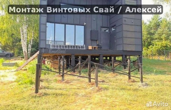 Винтовой фундамент