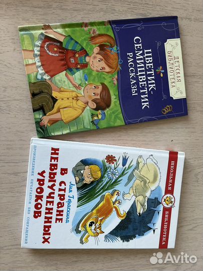 Детские книги