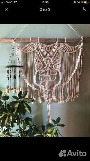 Панно ганеша