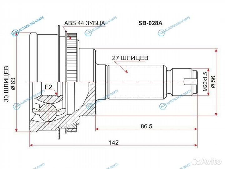 SB-028A Шрус наружный subaru impreza gdgg EJ15EJ20