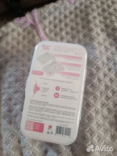 Накладки на соски Roxy KiDs