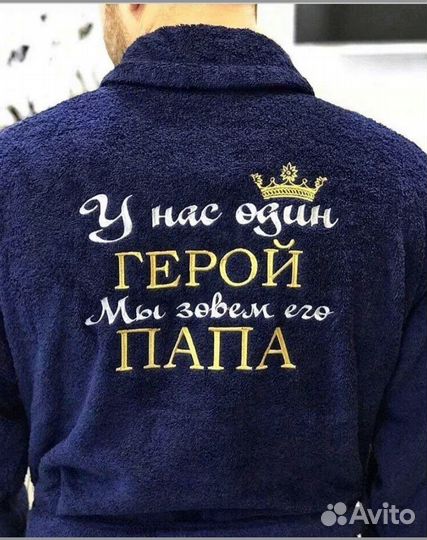 Халат с вышивкой