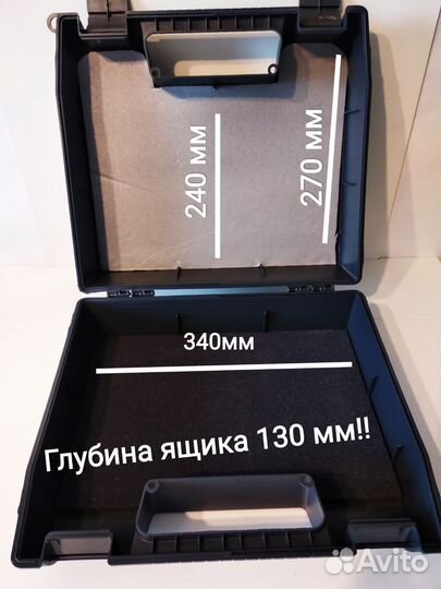 Бокс для хранения