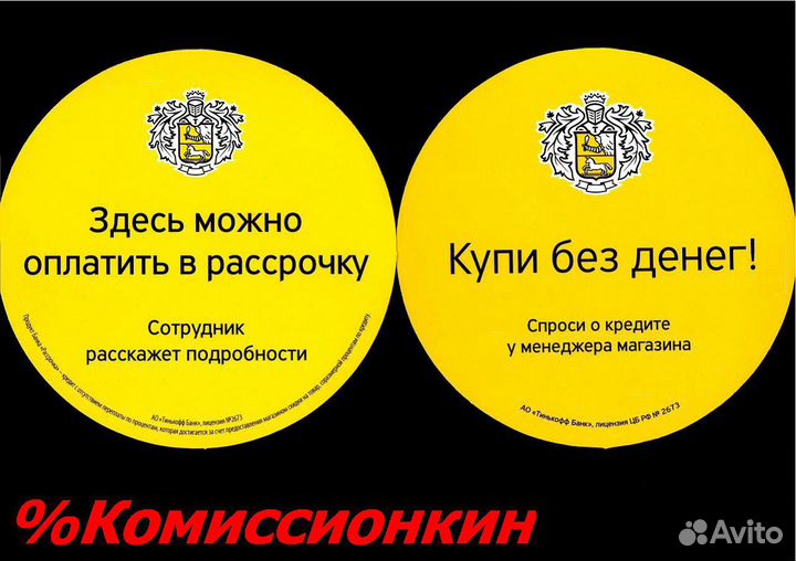 Холодильник Полюс