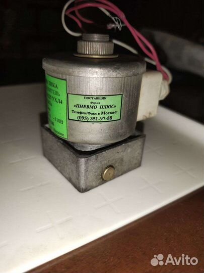 Распределитель пневматика