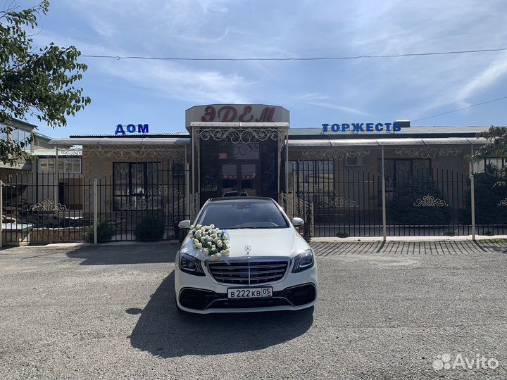 Прокат авто