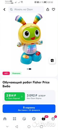 Обучающий робот от Fisher-Price