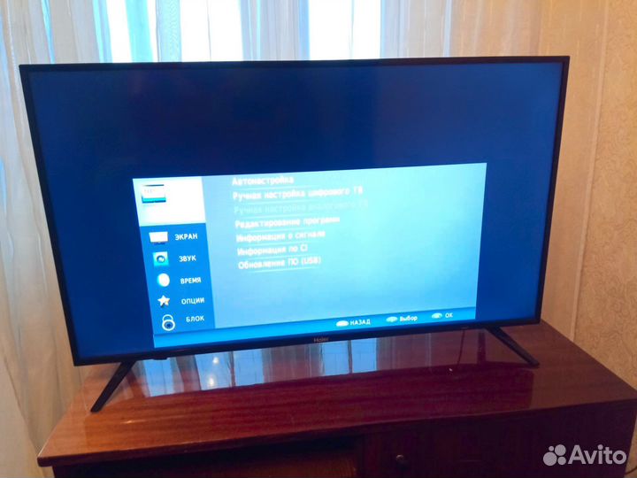 Телевизор Haier 40