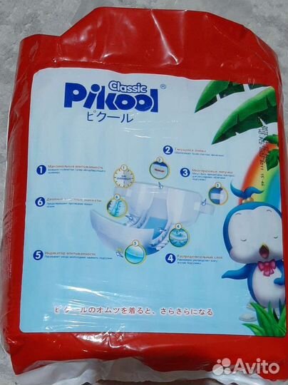 Памперсы подгузники Pikool Classik L 9-14 кг
