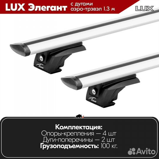 Багажник Hyundai Terracan 2001-2007 LUX Silver