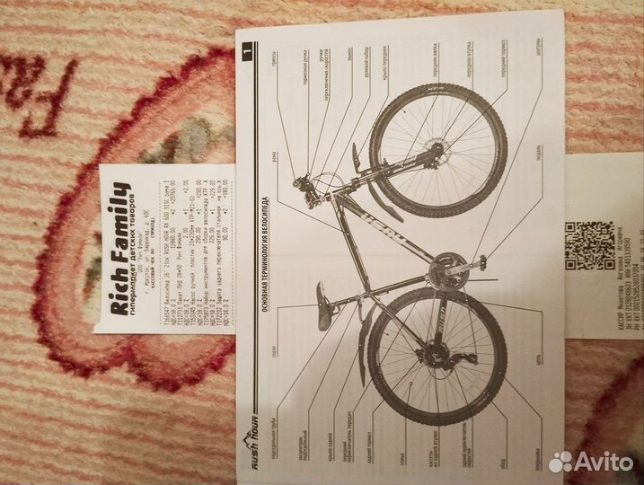 Продам 2 велосипеда