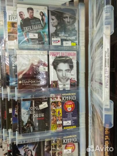 DVD фильмы