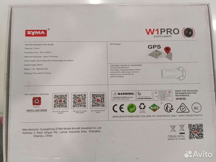 Квадрокоптер syma W1PRO