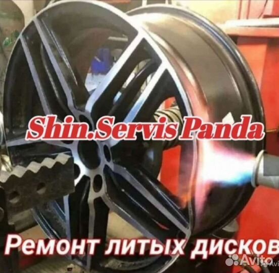 R21 425/85 6шт. Кама Камаз Вездеход