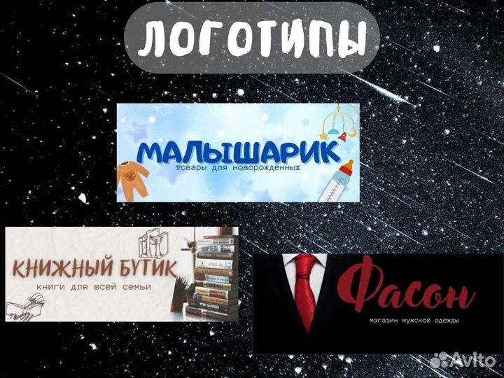 Дизайнер инфографики