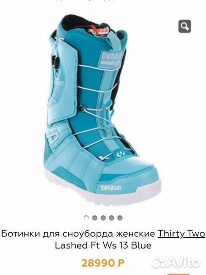 Сноубордические ботинки женские 37