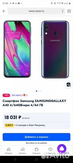 Samsung galaxy a 40