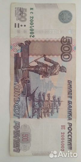 Зеркальный номер-радар.Уникальная купюра