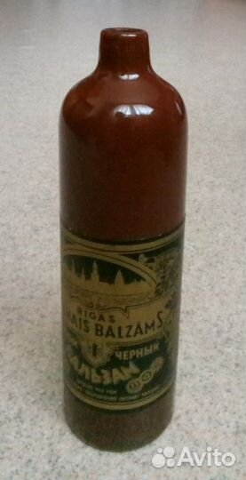 Бутылки от алкоголя коллекционные