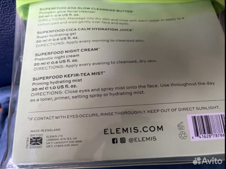 Elemis косметика Superfood Элемис оригинал набор