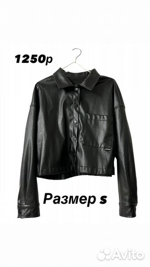 Кожаная рубашка женская