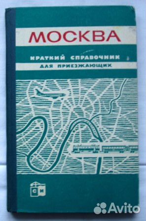 Книги краеведение