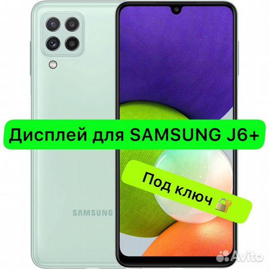 Дисплей экран для Samsung J6+