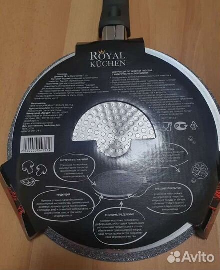 Скороводы Магнит разные Новые Royal Kuchen