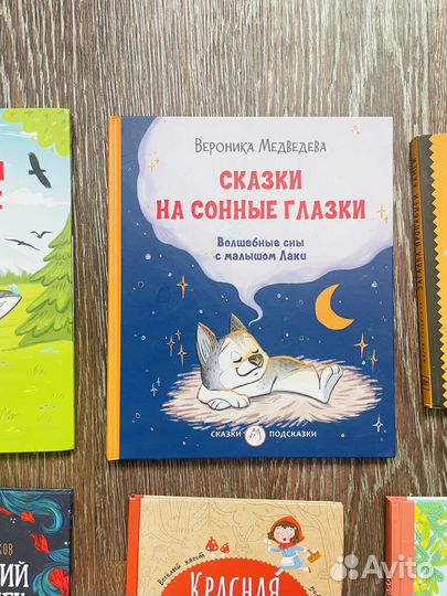 Продам детские книги