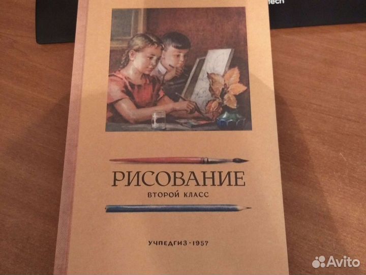 Книги для начальной школы Сталинский букварь