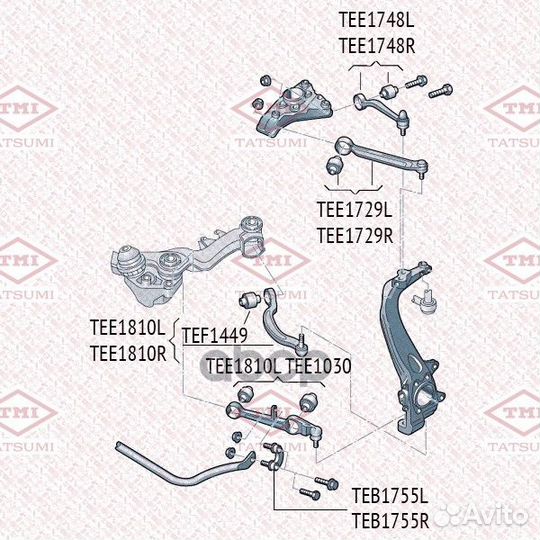 Рычаг передней подвески верхний L TEE1729L tatsumi