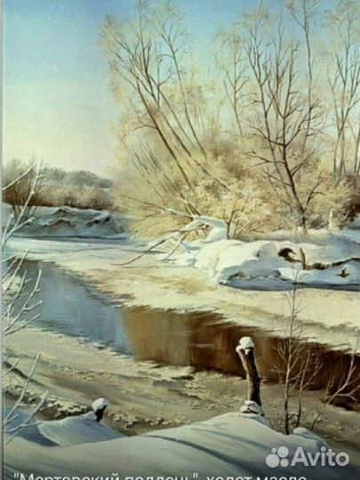 Художник. Художник-декоратор