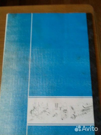 Книга -каталог з/ч автобуса Паз-3205