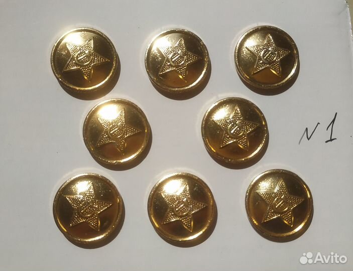 Пуговицы армейские 8 штук