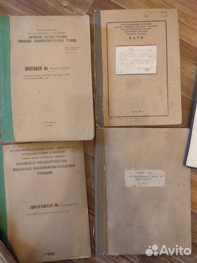 Отчёты испытаний трактора Т-250