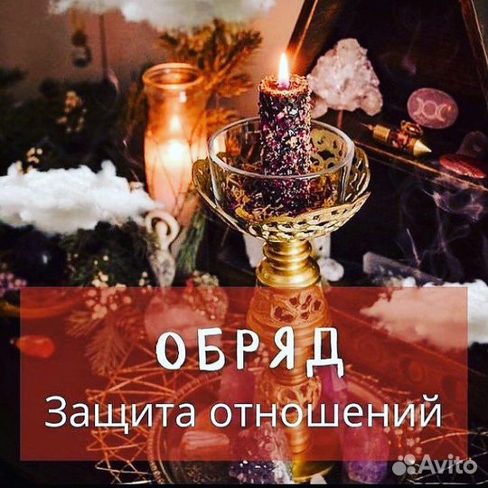 Расклад на картах таро