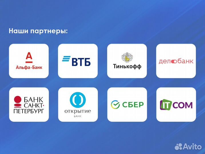 Регистрация ооо и ип. Сопровождение бизнеса