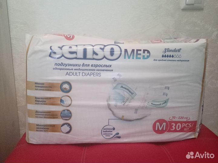 Памперсы для взрослых размер m по 30 штук