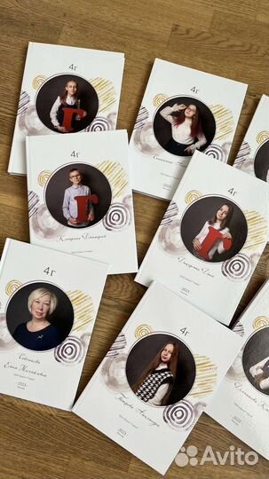 Выпускные альбомы