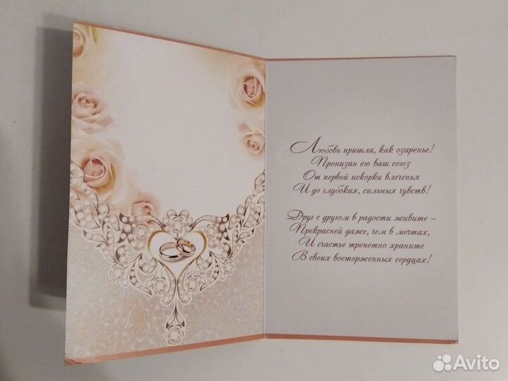 Поздравительные открытки и конверты