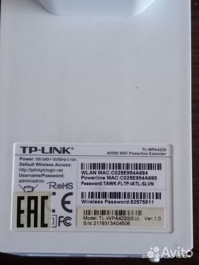 Powerline адаптер TpLink