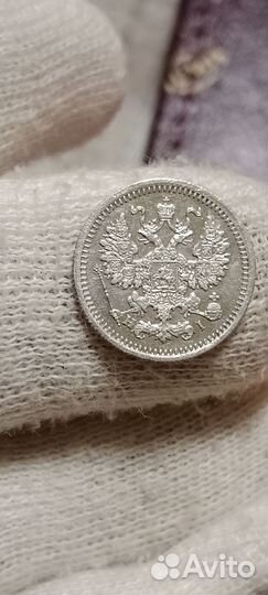 5 копеек 1876 hi