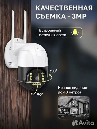 Цифровая видеокамера