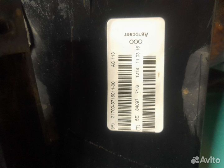 Задняя Фара LADA priora