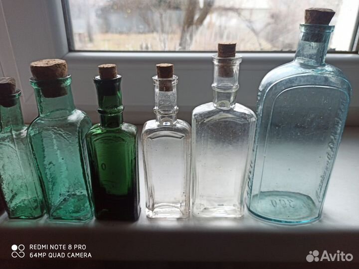 Немецкие бутыльки