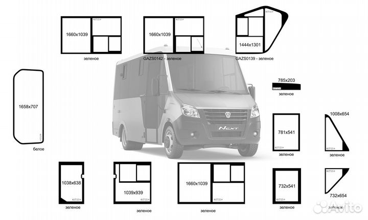 Стекла салона Газель Некст Next Ситилайн автобус