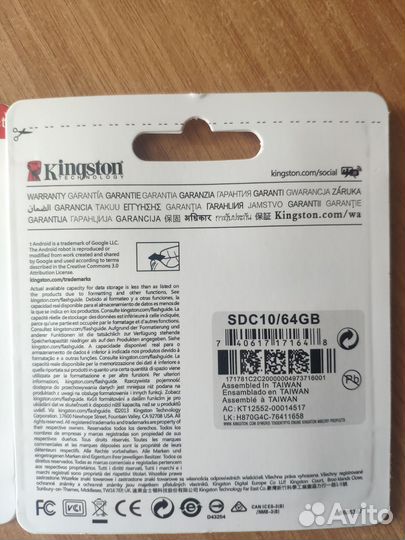 Карта памяти MicroSD 64Gb